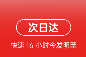 天水麦积山航空空运航空货运 航空货运