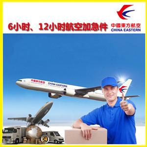 天水麦积山航空空运公司谈空运的四大作用是什么